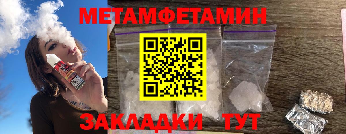АМФ  АМФ  Вход с VPN  Вольск  Амфетамин 97% 