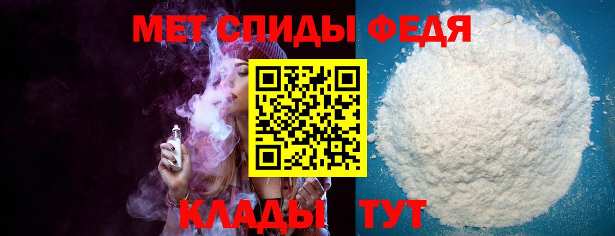 АМФЕТАМИН Розовый Вольск