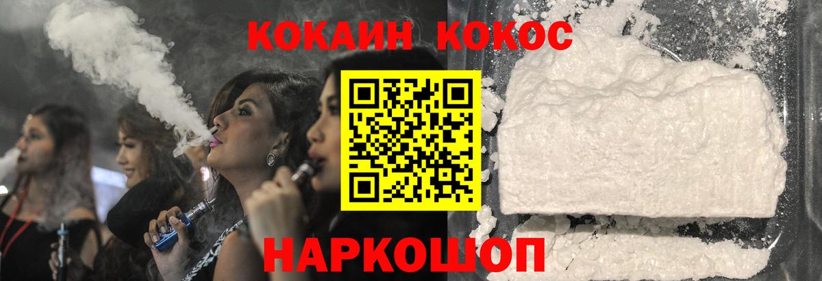 Вольск  где купить наркоту  Вход с VPN  КОКАИН Боливия  Cocaine 98% 