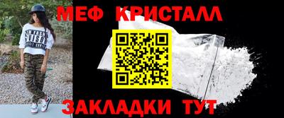 ALPHA-PVP Апшеронск