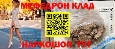 бутик Аргун