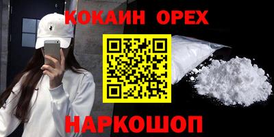марихуана Апрелевка
