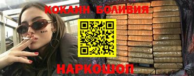 ALPHA-PVP Апшеронск