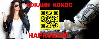 ALPHA-PVP Апшеронск