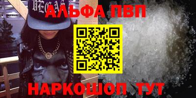 марихуана Апрелевка