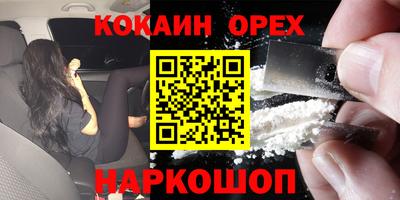 бутик Аргун