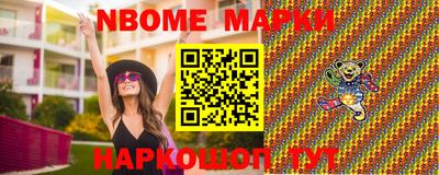 марихуана Апрелевка