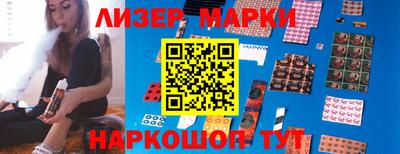 ALPHA-PVP Апшеронск