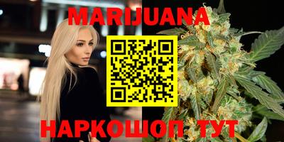 марихуана Апрелевка