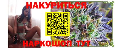 марихуана Апрелевка