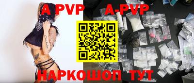 марихуана Апрелевка