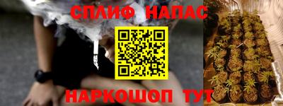 ALPHA-PVP Апшеронск