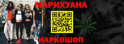 ALPHA-PVP Апшеронск