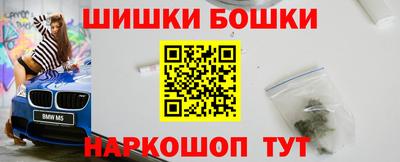 бутик Аргун