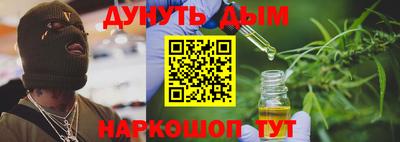 марихуана Апрелевка