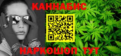 марихуана Апрелевка