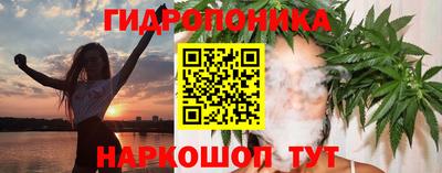 бутик Аргун