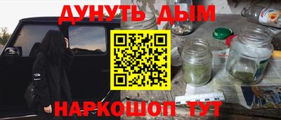 ALPHA-PVP Апшеронск