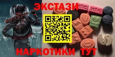 марихуана Апрелевка
