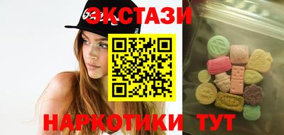 марихуана Апрелевка
