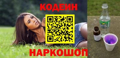 ALPHA-PVP Апшеронск
