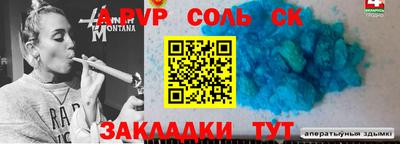 бутик Аргун