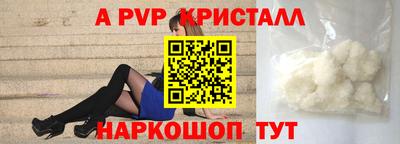 бутик Аргун