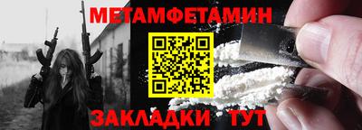 ALPHA-PVP Апшеронск