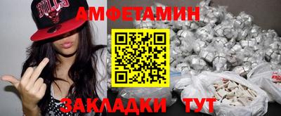 бутик Аргун