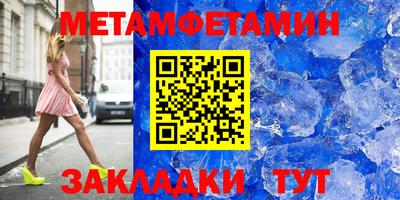 ALPHA-PVP Апшеронск
