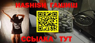 ALPHA-PVP Апшеронск