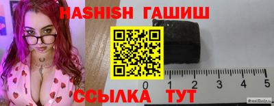 бутик Аргун