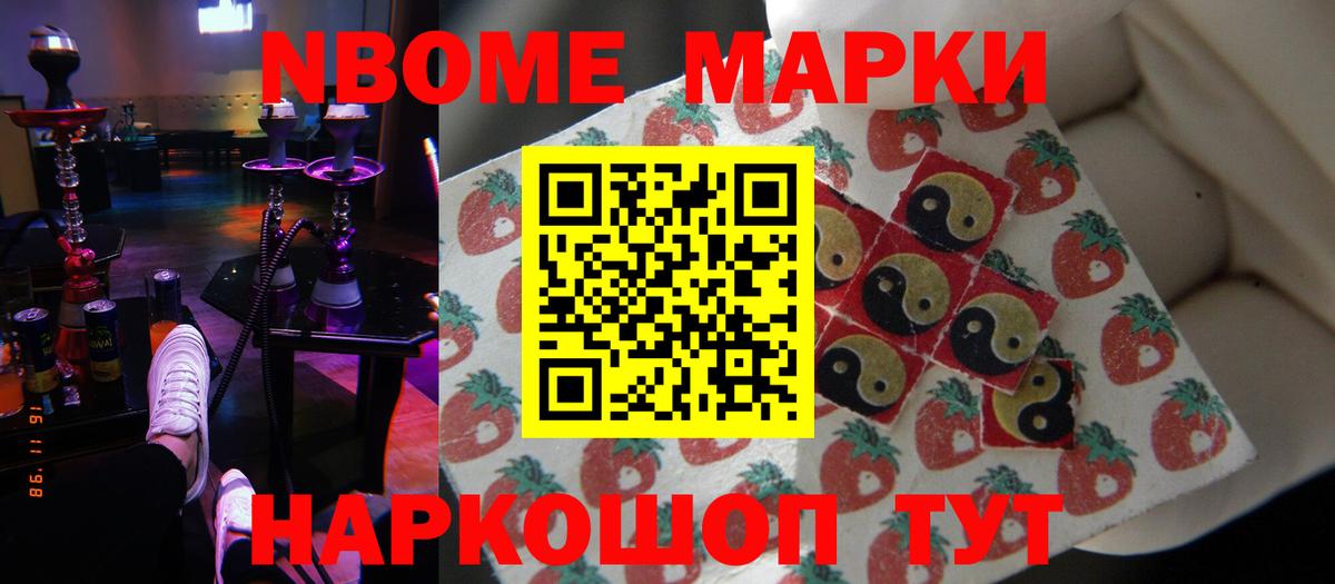 Магазины продажи наркотиков  ГАШ  Вход с VPN  Канабис  Вольск  Мефедрон   Cocaine 