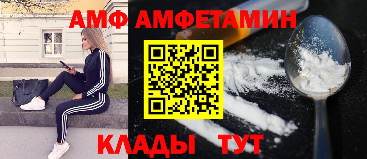Первитин винт  Первитин винт  Вход с VPN  Вольск 