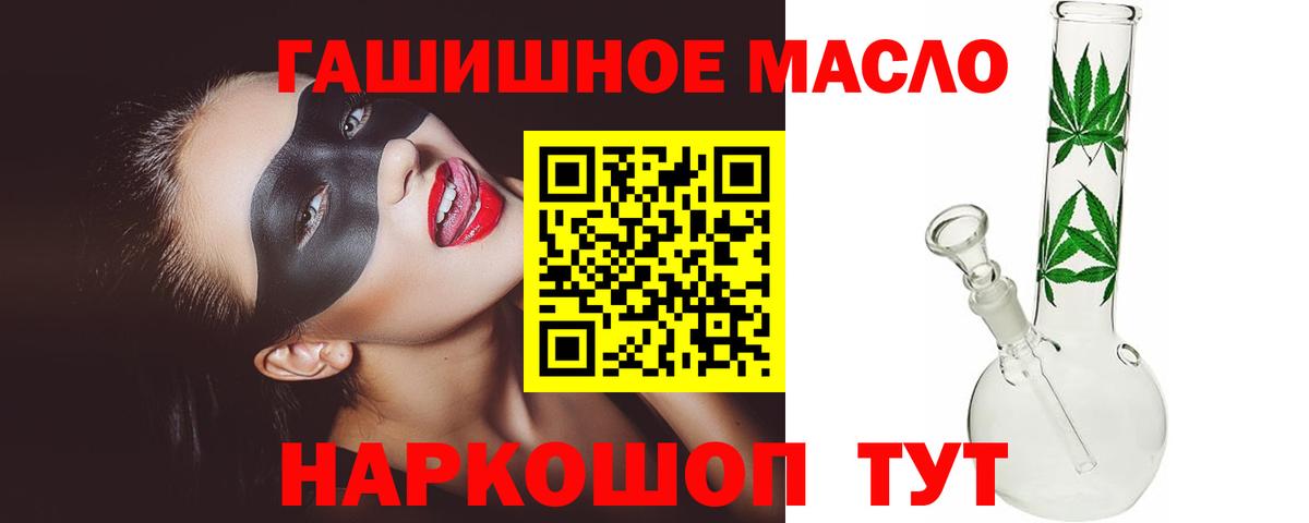 Дистиллят ТГК жижа Вольск