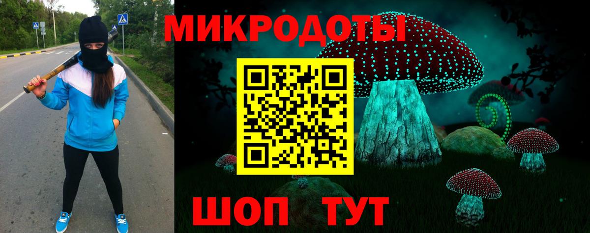 Галлюциногенные грибы GOLDEN TEACHER Вольск
