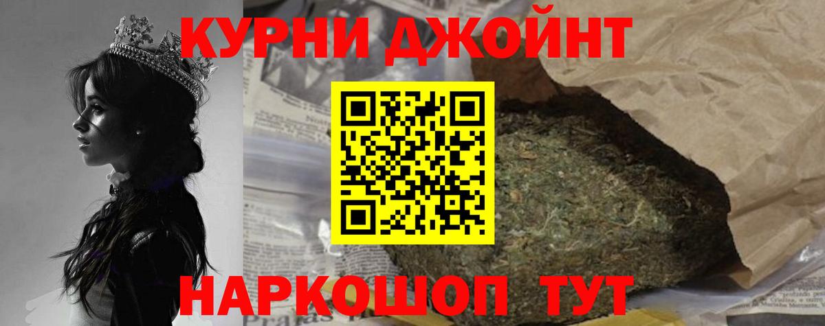 Бошки Шишки SATIVA & INDICA  Бошки марихуана семена  Вход с VPN  Вольск  Шишки марихуана марихуана 